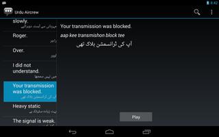 Urdu Aircrew Phrases screenshot 2