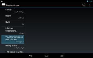 Egyptian Aircrew Phrases capture d'écran 1