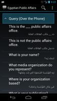 Egyptian Public Affairs Phr. screenshot 1