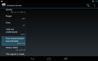 Jordanian Aircrew Phrases capture d'écran 1