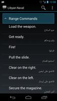 Libyan Naval Phrases اسکرین شاٹ 1