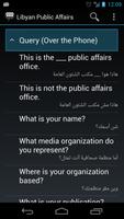 Libyan Public Affairs Phrases screenshot 1