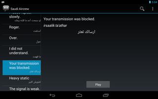 Saudi Aircrew Phrases screenshot 2