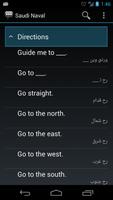 Saudi Naval Phrases screenshot 1