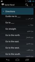 Syrian Naval Phrases 截圖 1