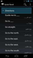 Syrian Naval Phrases screenshot 1