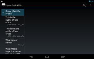 Syrian Public Affairs Phrases স্ক্রিনশট 1