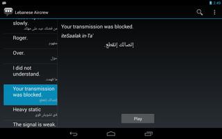 Lebanese Aircrew Phrases 截图 2