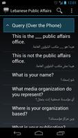 Lebanese Public Affairs 스크린샷 1