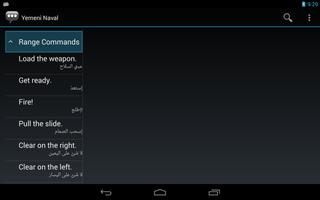 Yemeni Naval Phrases screenshot 1