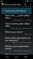 Moroccan Public Affairs Phr. screenshot 1