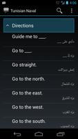Tunisian Naval Phrases screenshot 1