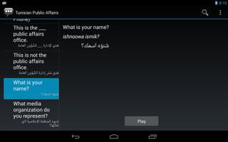 Tunisian Public Affairs Phr. screenshot 2