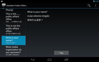 Mandarin Public Affairs Phr. স্ক্রিনশট 2