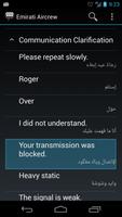 Emirati Aircrew Phrases screenshot 1