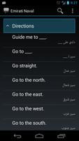 Emirati Naval Phrases capture d'écran 1