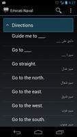 برنامه‌نما Emirati Naval Phrases عکس از صفحه