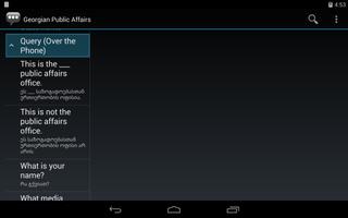 Georgian Public Affairs captura de pantalla 1