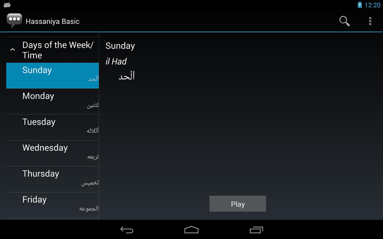 The Dr. Richard Feynman Observatory BASIC for Android