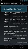 Hassaniya Public Affairs screenshot 1