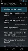 Hebrew Public Affairs Phrases Ekran Görüntüsü 1