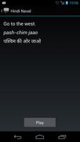 Hindi Naval Phrases imagem de tela 2