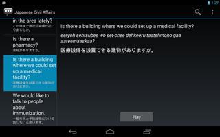 Japanese Civil Affairs Phrases screenshot 2