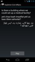 Kashmiri Civil Affairs Phrases تصوير الشاشة 2