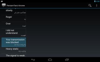 Persian-Farsi Aircrew Phrases screenshot 1