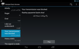 Persian-Farsi Aircrew Phrases screenshot 2
