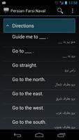 Persian-Farsi Naval Phrases 截图 1