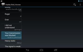 Pashto (Pak.) Aircrew Phrases capture d'écran 1
