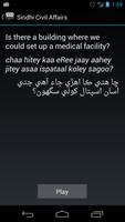 Sindhi Civil Affairs Phrases تصوير الشاشة 2