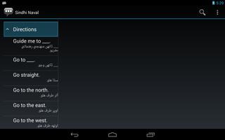 Sindhi Naval Phrases captura de pantalla 1