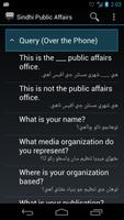 Sindhi Public Affairs Phrases Screenshot 1