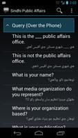 Sindhi Public Affairs Phrases تصوير الشاشة 1