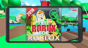 Free Robux For Roblox Guide 2018 скриншот 1