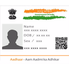 Aadhar Card Download - आधार कार्ड डाउनलोड आइकन