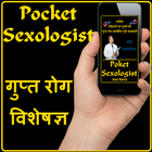 Pocket Sexologist: Sex Expert ícone