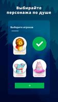 Фантастик - игра для компании gönderen