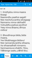 Mangalore Hymns capture d'écran 1