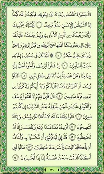 رقية المس العاشق مكتوبة Apk 1 0 Download For Android Download رقية المس العاشق مكتوبة Apk Latest Version Apkfab Com