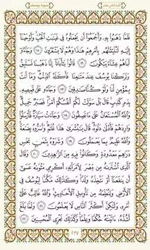 رقية المس العاشق مكتوبة Apk 1 0 Download For Android Download رقية المس العاشق مكتوبة Apk Latest Version Apkfab Com