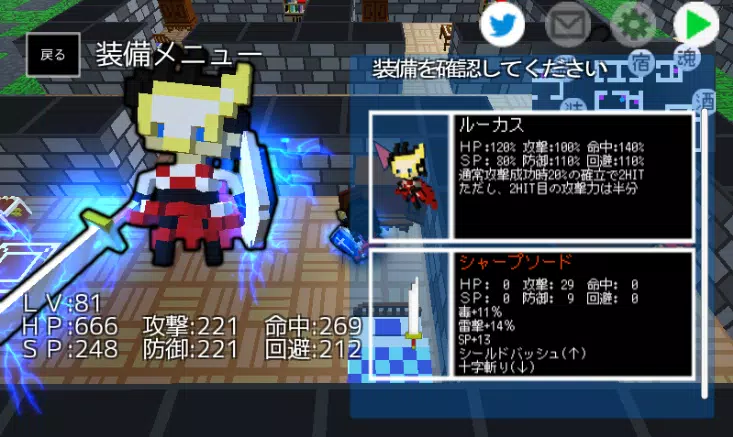 ハクスラ アクションrpg 魔王と迷宮 Apk For Android Download