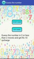 guess the number पोस्टर