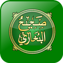 Sahih Al-Bukhari sharif APK