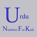 Urdu numbers for kids APK