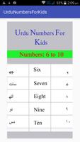 Urdu numbers for kids 截图 1