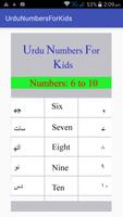 Urdu numbers for kids capture d'écran 1