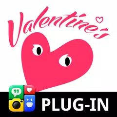 Valentine（情人節貼紙）－相片組合資源插件 APK 下載